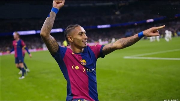 رسميا .. برشلونة يعلن تجديد التعاقد مع البرازيلي رافينيا