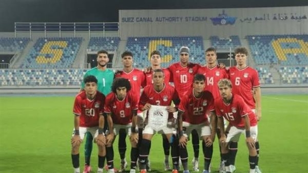 بمشاركة منتخب مصر.. موعد المباراة الافتتاحية لبطولة أمم إفريقيا تحت 17عاما