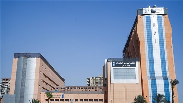 انضمام المعهد القومي للأورام إلى اللجنة العليا لأخلاقيات البحوث بمجلس الوزراء