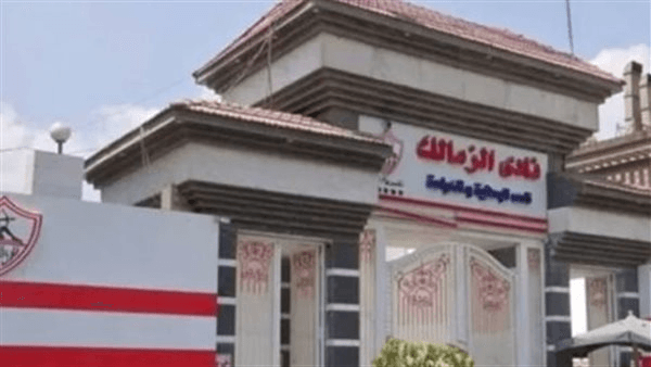الزمالك يتحرك لإنهاء أزمة مستحقات نداي بعد حكم 'فيفا'