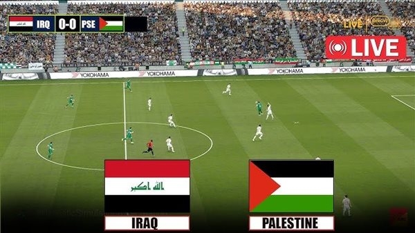 يلا شوت لعبة العراق مباشر.. بدون تقطيع مشاهدة مباراة العراق وفلسطين اليوم بث مباشر في تصفيات كأس العالم