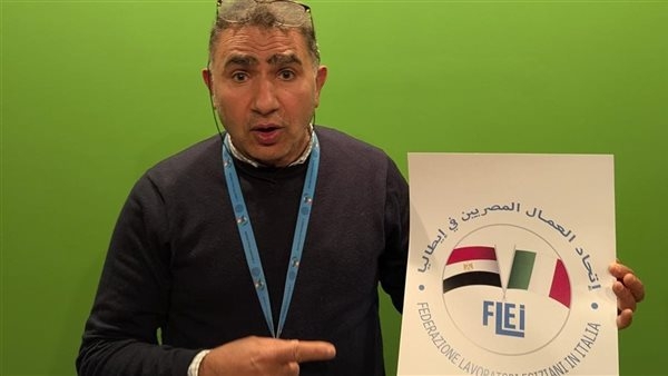 ضبط شبكة لتجارة البشر بعقود عمل مزورة في إيطاليا واتحاد العمال المصريين يحذر
