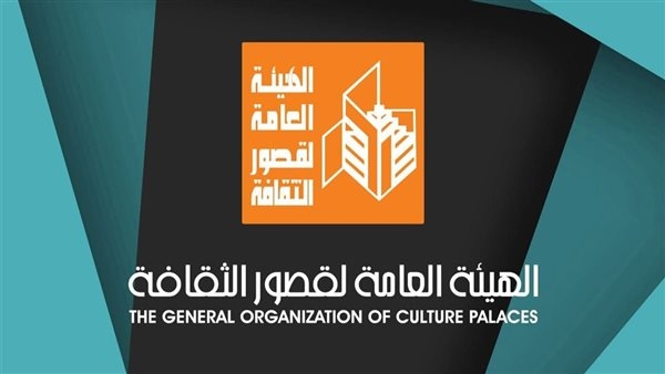 ببرنامج حافل.. ثقافة الفيوم تستعد لاحتفالات عيد الفطر المبارك
