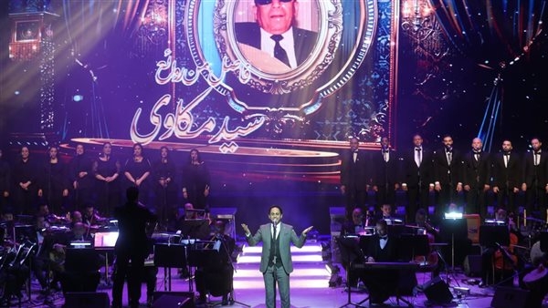 التراث تحتفى بسيد مكاوى وتجمع بصمات كبار الملحنين على المسرح الكبير