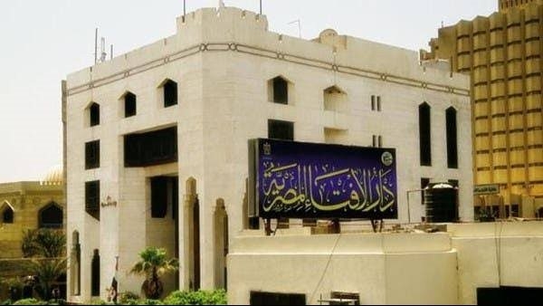 الإفتاء عن "العيدية": مباحة شرعًا و من محاسن العادات المسنونة (فيديو)