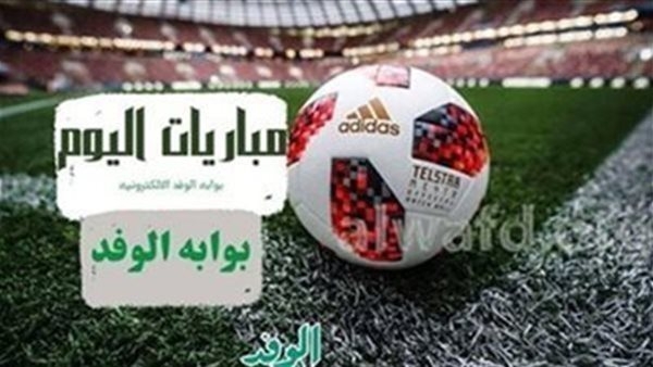 جدول مواعيد مباريات اليوم الثلاثاء 20 مايو والقنوات الناقلة