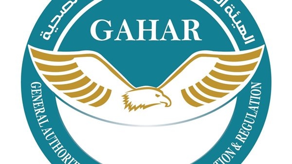 الرقابة الصحية تعتمد 16 منشأة صحية وفقا لأعلى مستويات جودة الرعاية الصحية