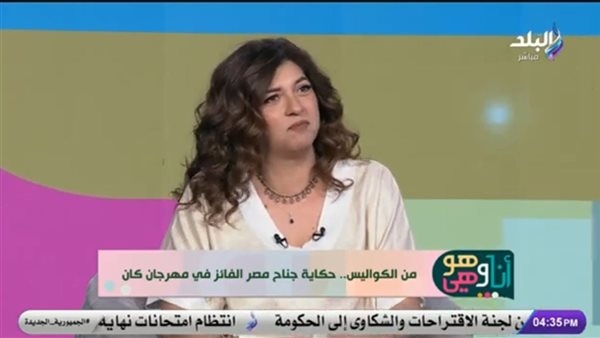 شيرين فرغل تكشف كواليس الجناح المصري الفائز في مهرجان كان