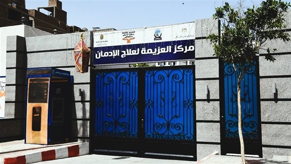 فرص عمل للمتعافين من الإدمان.. وقنا تعتزم إنشاء مركزين إضافيين للعلاج