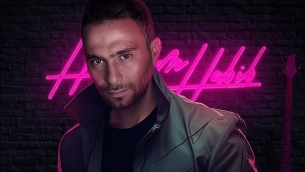 حسام حبيب يعود بألبوم جديد ودعم للمواهب الشابة
