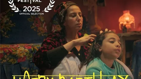 عرض فيلم "هابي بيرزداي" مرة في مهرجان تريبيكا 5 يونيو المقبل