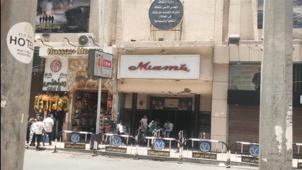 إقبال ضعيف من المواطنين على السينمات في أول أيام عيد الأضحى.. صور