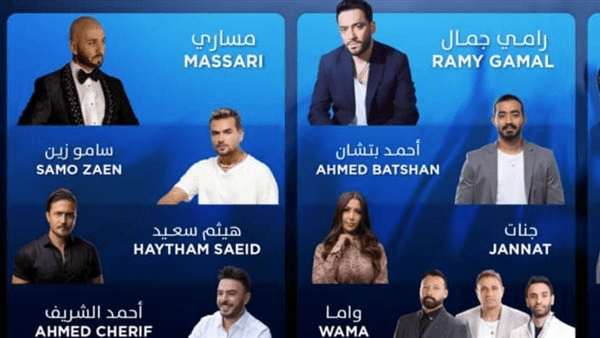 نوستالجيا فورها .. أسعار التذاكر ونجوم الحفل