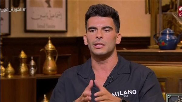 زيزو يكشف كواليس أزمته مع إدارة الزمالك: تعرّضت للتشويه والضغط.. وهذا ما حدث في مفاوضات الاتفاق ونيوم