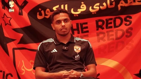 كريم الدبيس: هدفنا الظهور بشكل مميز في المونديال وتحقيق نتائج جيدة