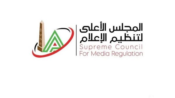الأعلى للإعلام: مواعيد جديدة لقناتي MBC مصر والأهلي بمناسبة بطولة كأس العالم للأندية