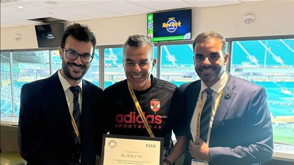 الأهلي يوثّق مشاركته العاشرة في كأس العالم للأندية.. مرتجي يتسلّم شهادة من "فيفا"