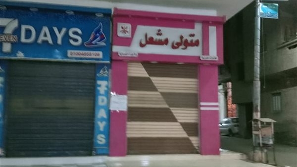 محافظ الدقهلية يتابع جهود المراكز في تطبيق خطة ترشيد استهلاك الكهرباء