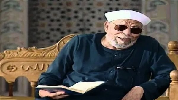 في ذكري وفاته الـ27.. مقتطفات من حياة إمام الدعاة محمد متولي الشعراوي
