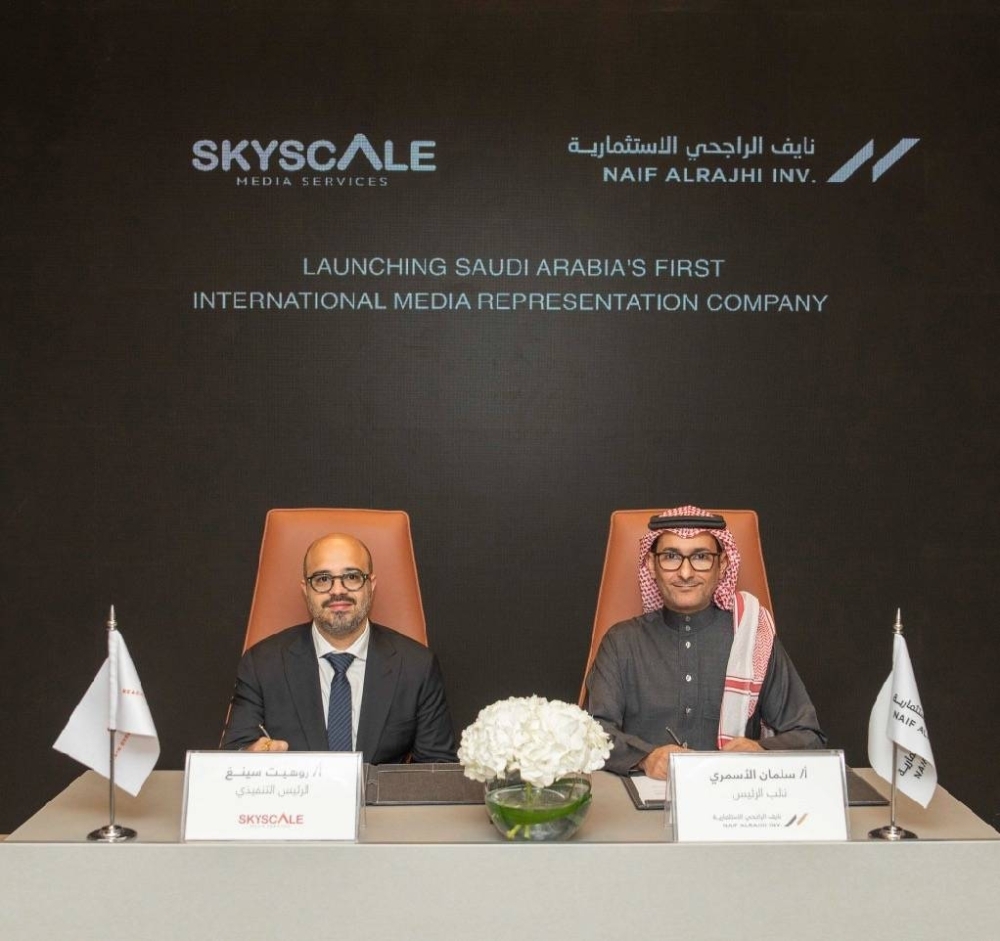 نايف الراجحي الاستثمارية تطلق أول شركة سعودية لتمثيل وسائل الإعلام الأجنبية داخل المملكة