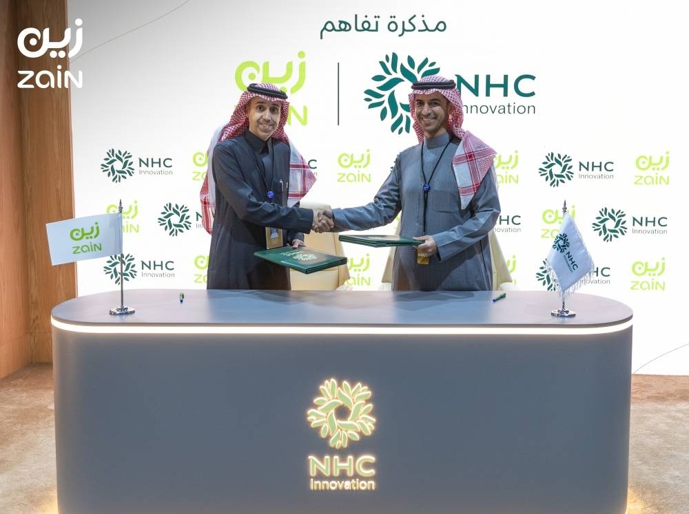 زين السعودية توقع مذكرة تفاهم مع NHC INNOVATION لتمكين القطاعين العقاري والبلدي في المملكة