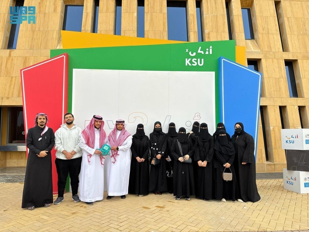 جامعة نجران تتقدم في أذكى KSU