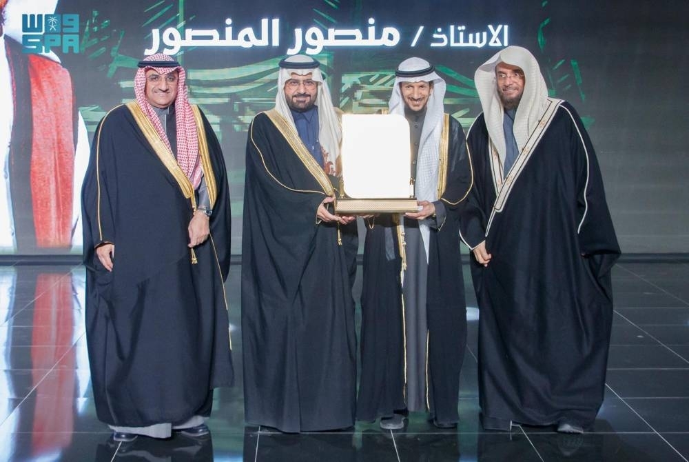 تكريم الفائز بجائزة فاركي