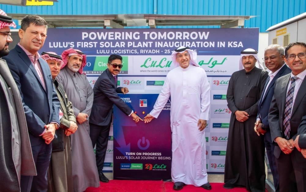 مجموعة لولو تعلن عن إتمام أول مشروع للطاقة الشمسية بنجاح في المملكة العربية السعودية وتعزز استدامتها عبر شراكتها مع كانو-كلينماكس