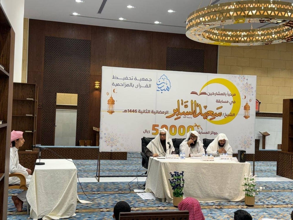 الغملاس يرعى اختتام مسابقة مبين الرمضانية لأكثر من 200 طالباً