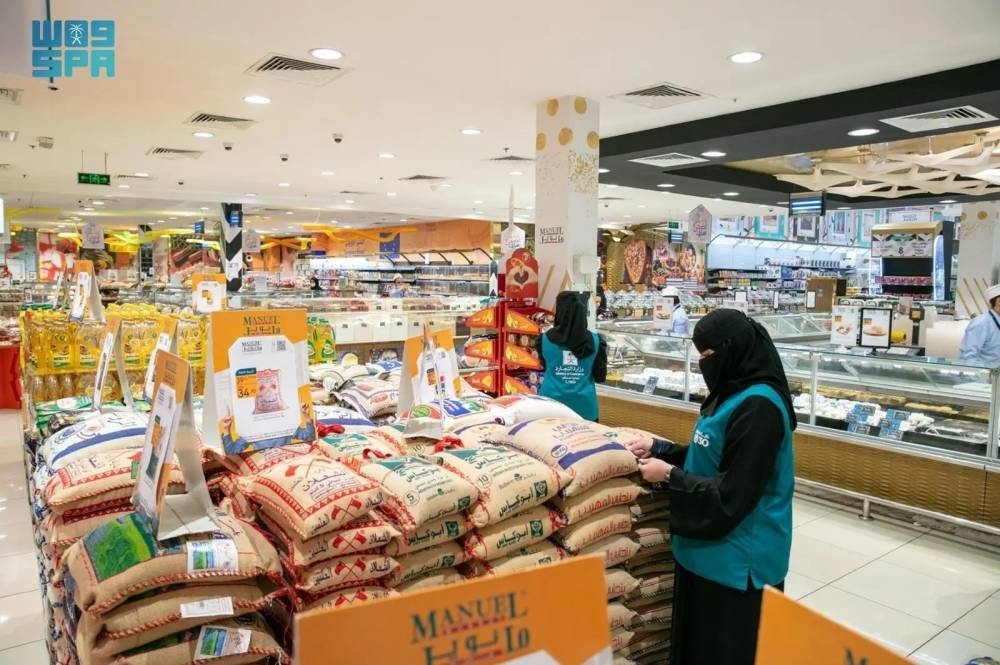مبادرات وإصلاحات لحفظ وحماية حقوق المستهلك
