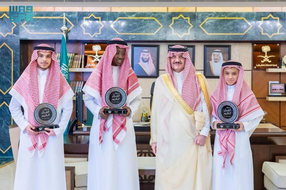 سعود بن نايف يكرّم حفظة القرآن