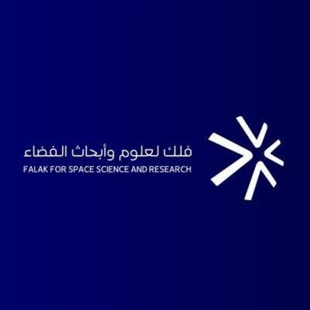 إطلاق أول مهمة بحثية سعودية لدراسة ميكروبيوم العين في الفضاء