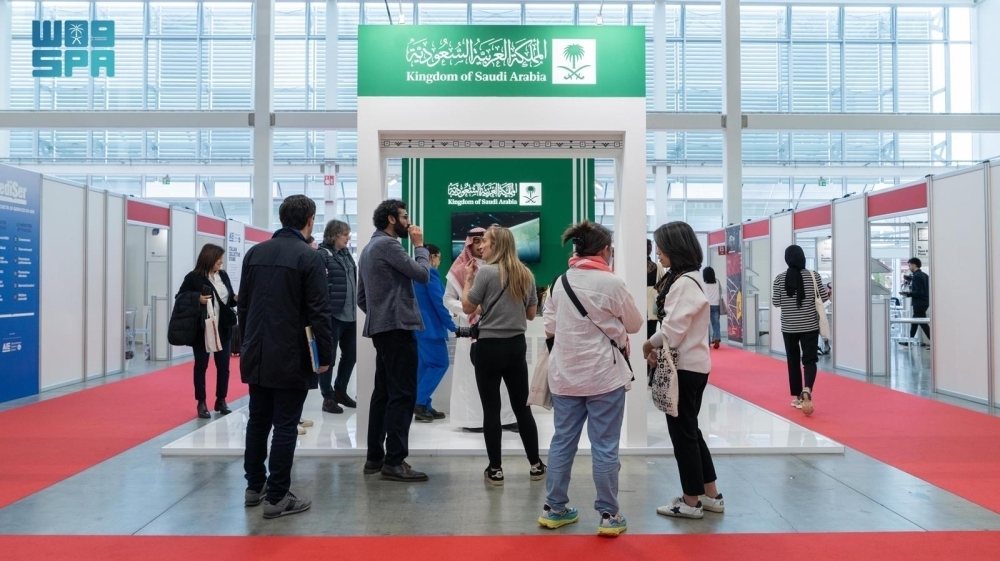 المملكة تختتم مشاركتها في بولونيا