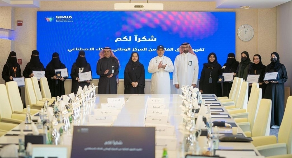 السعودية الأولى عالميا في تمكين المرأة بالذكاء الاصطناعي