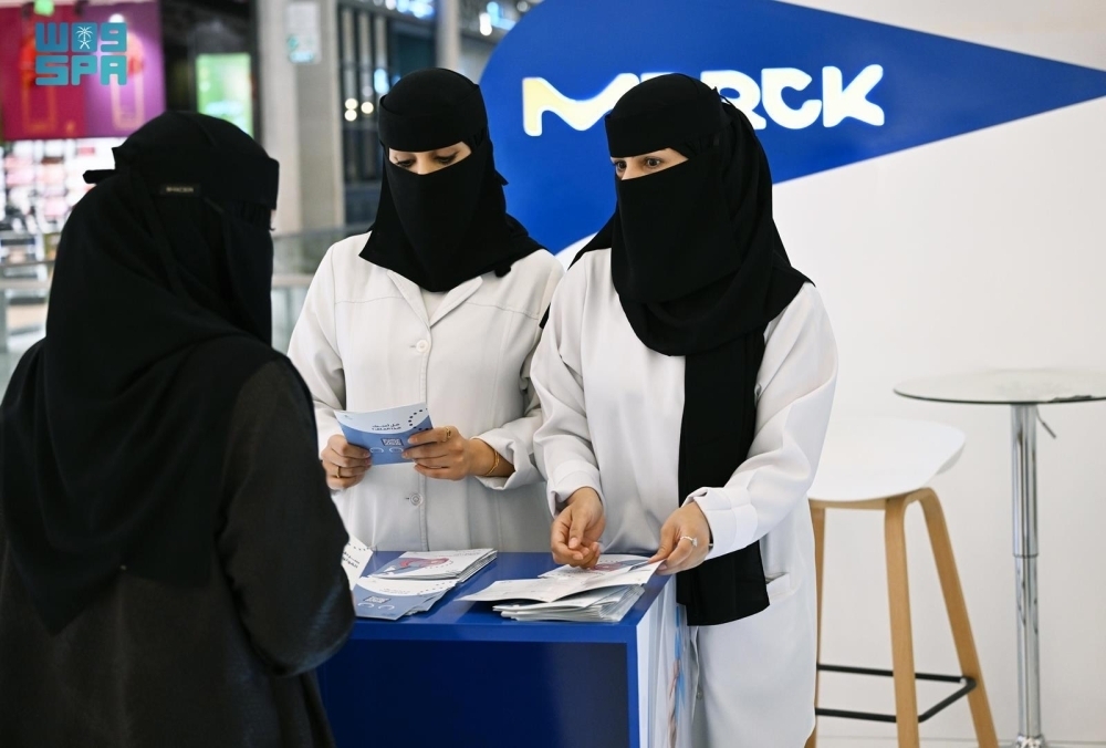 فعالية للتعريف بسرطان القولون