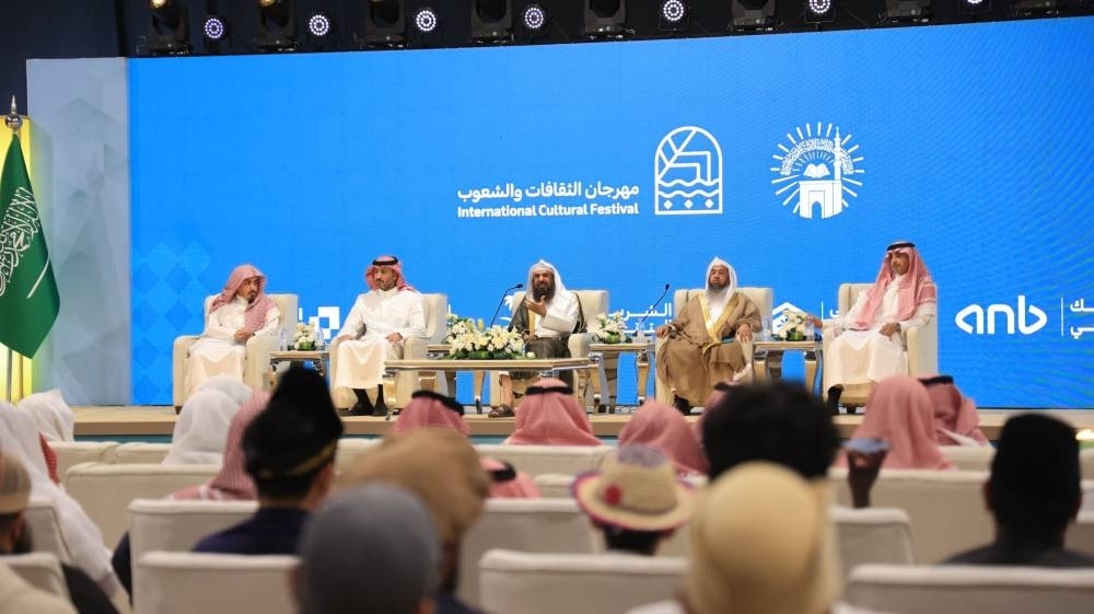وعي الفكر ندوة بالجامعة الاسلامية
