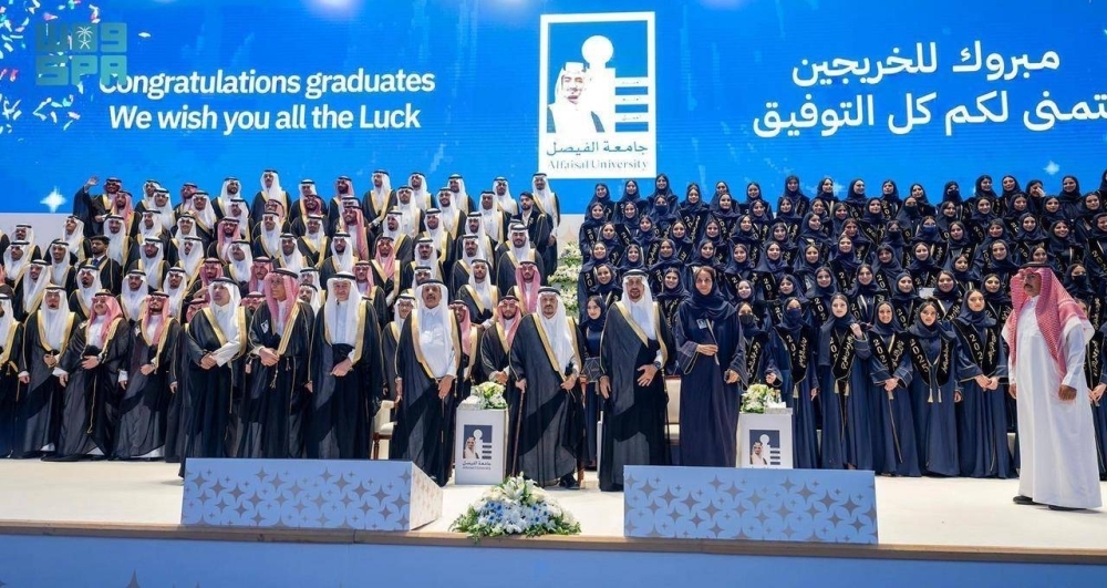 أمير الرياض يضع حجر الأساس لمشروعات تعليمية في جامعة الفيصل بتكلفة تتجاوز 500 مليون ريال