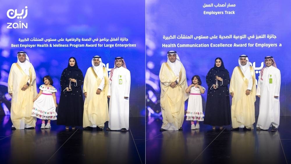 تقديراً لجهودها في تعزيز صحة موظفيها ورفاهيتهم: "زين السعودية" تحصد جائزتين من مجلس الضمان الصحي من بين 157 مرشحاً
