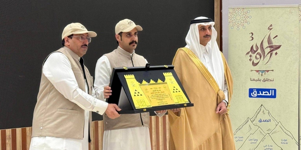 أبو سراح يكرم داعمي أجاويد 3 بظهران الجنوب