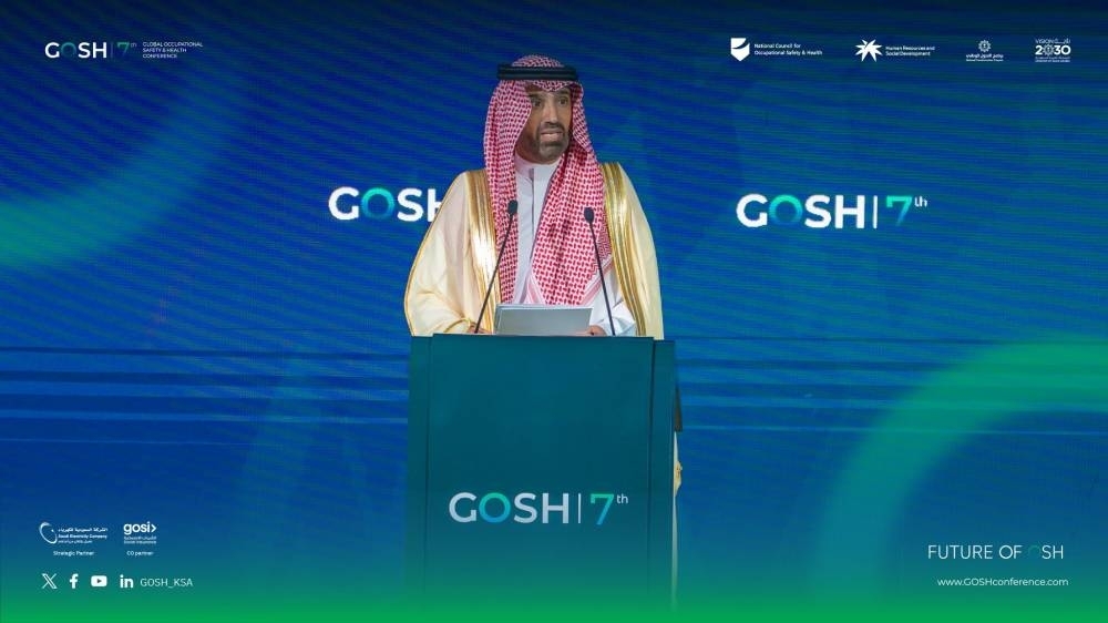 وزير الموارد البشرية يفتتح المؤتمر الدولي السابع للسلامة والصحة المهنية