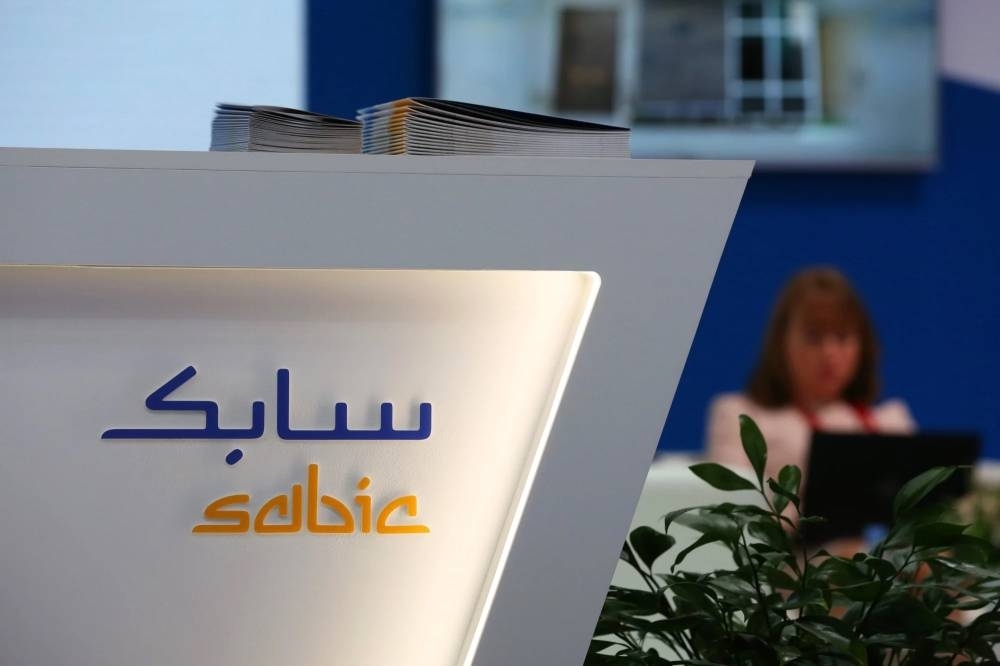 3 أسباب رئيسية وراء خسائر "سابك" في الربع الأول 2025