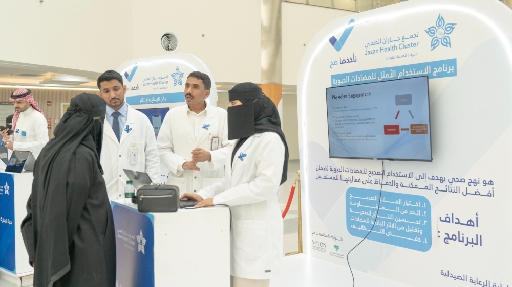 خارطة طريق صحية لرفع جودة الخدمات