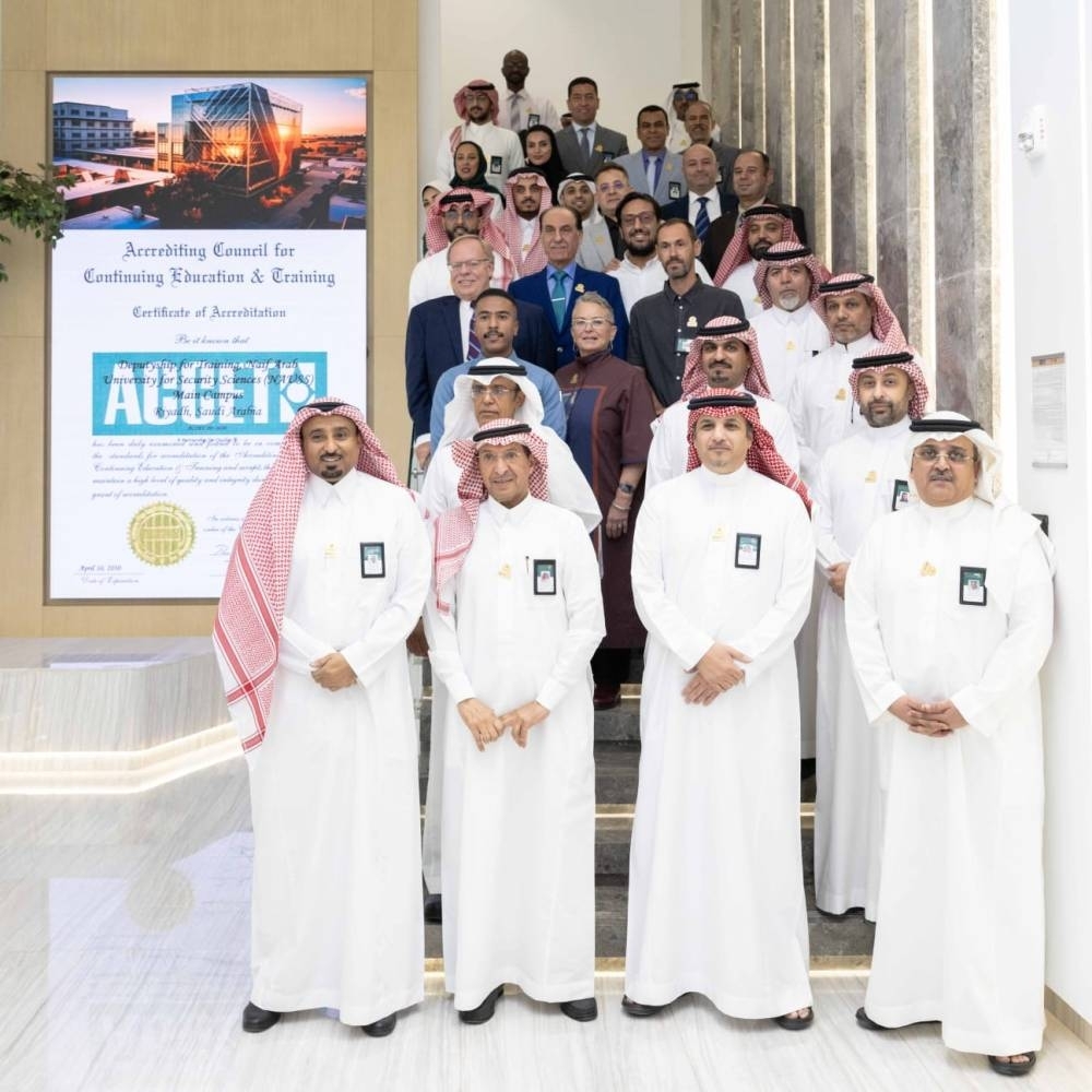 جامعة نايف للعلوم الأمنية تنال اعتمادا دوليا لكافة برامجها