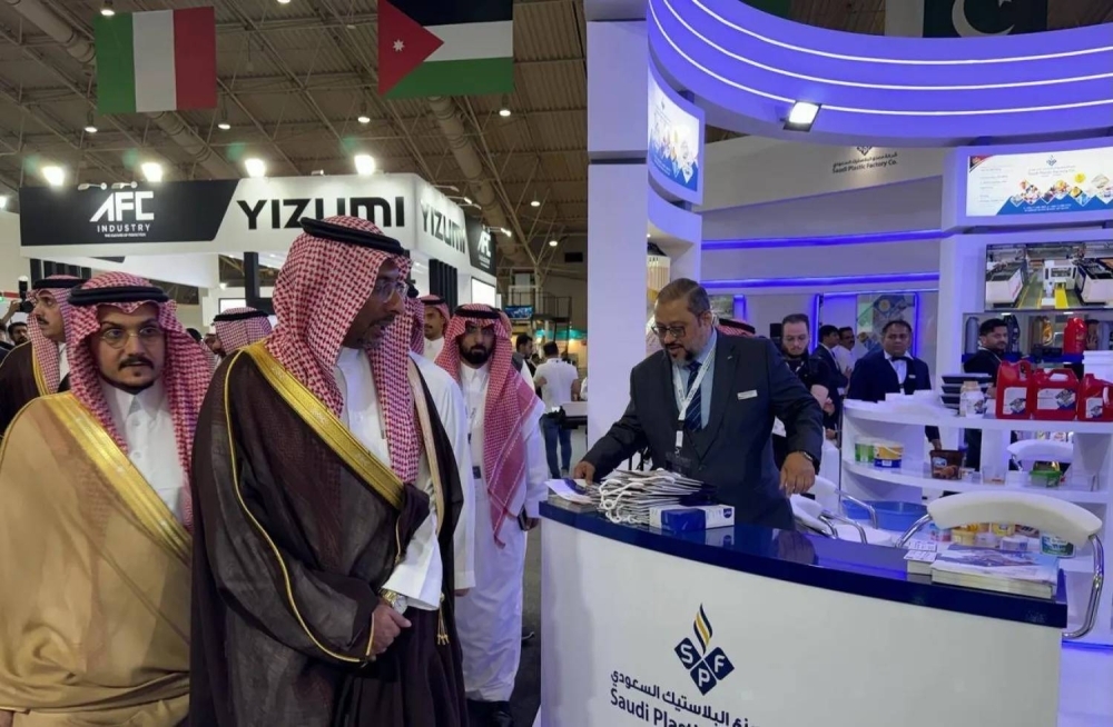 الرياض تحتضن الأسبوع الدولي للصناعة