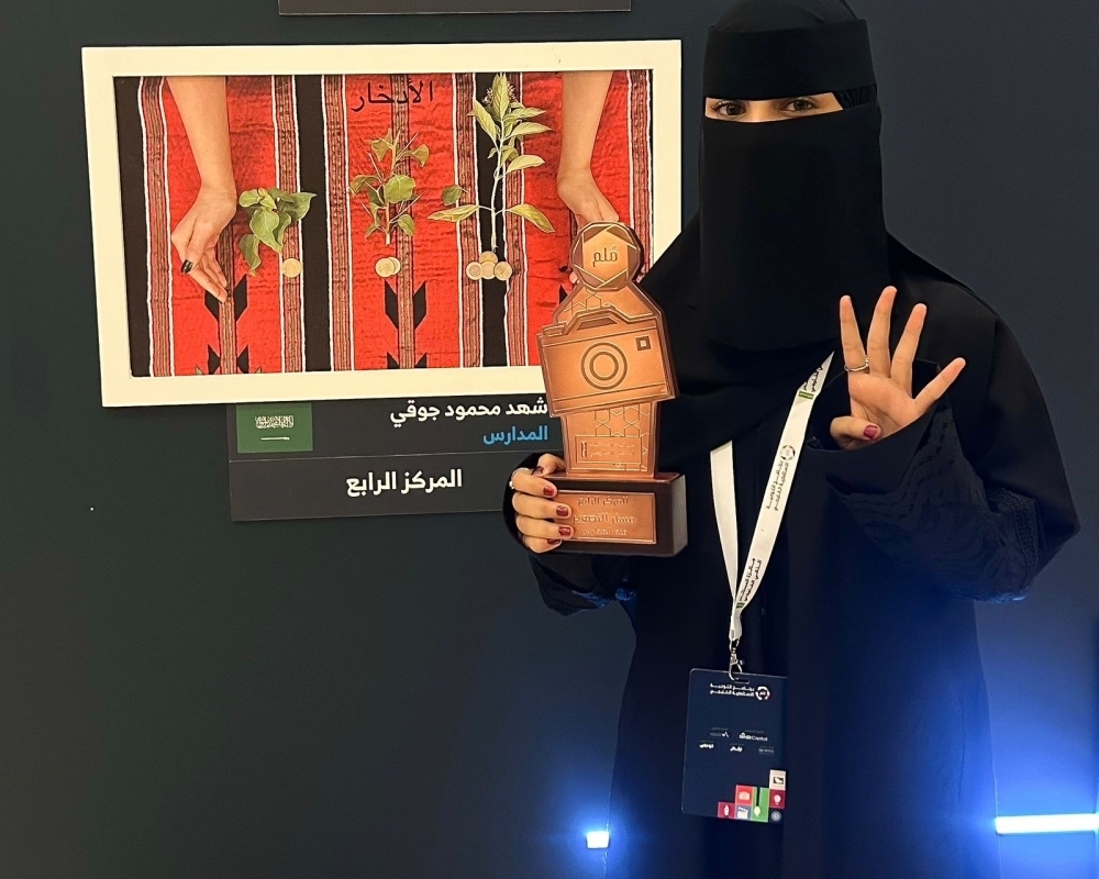 شغف التصوير يقود موهوبة أبو عريش للإنجاز