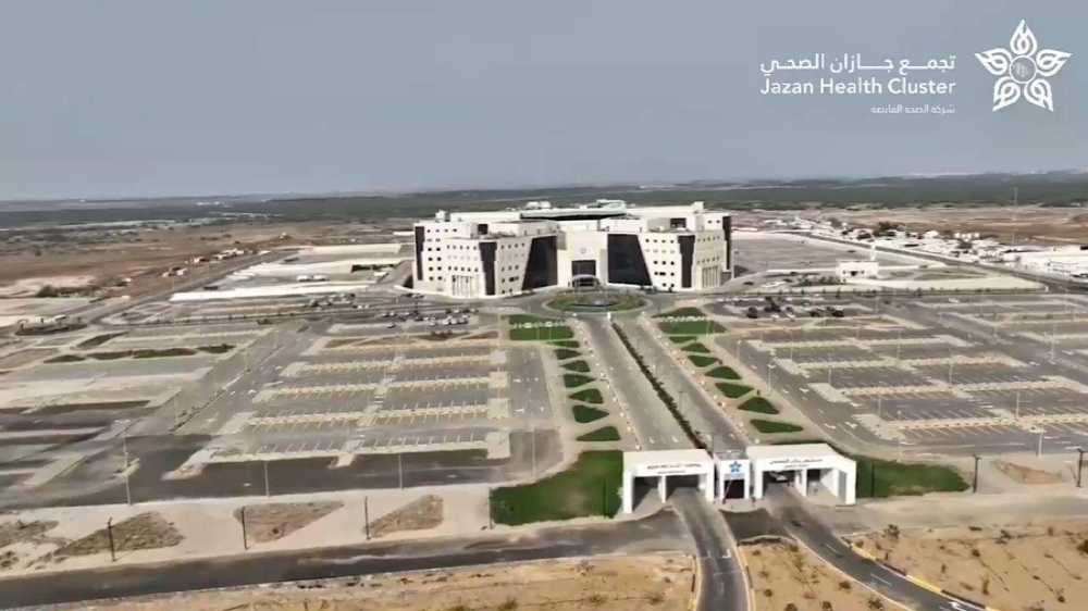 نجاح أول عملية باستخدام تقنية الرادار بجازان