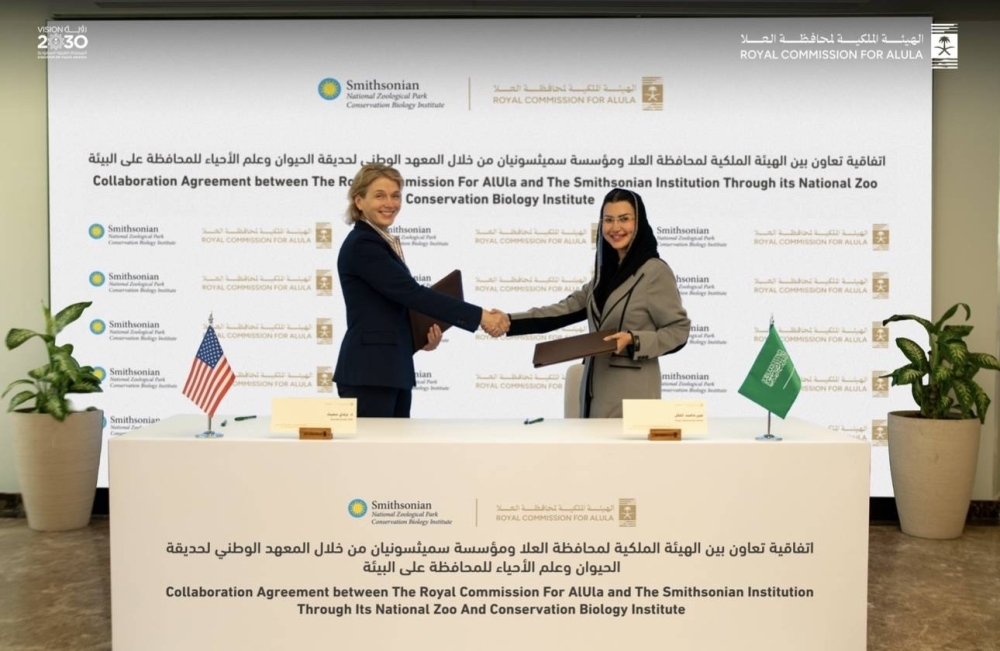 الهيئة الملكية لمحافظة العلا وصندوق النمر العربي يعلنان عن اتفاقية تعاون مع مؤسسة سميثسونيان لحماية النمر العربي