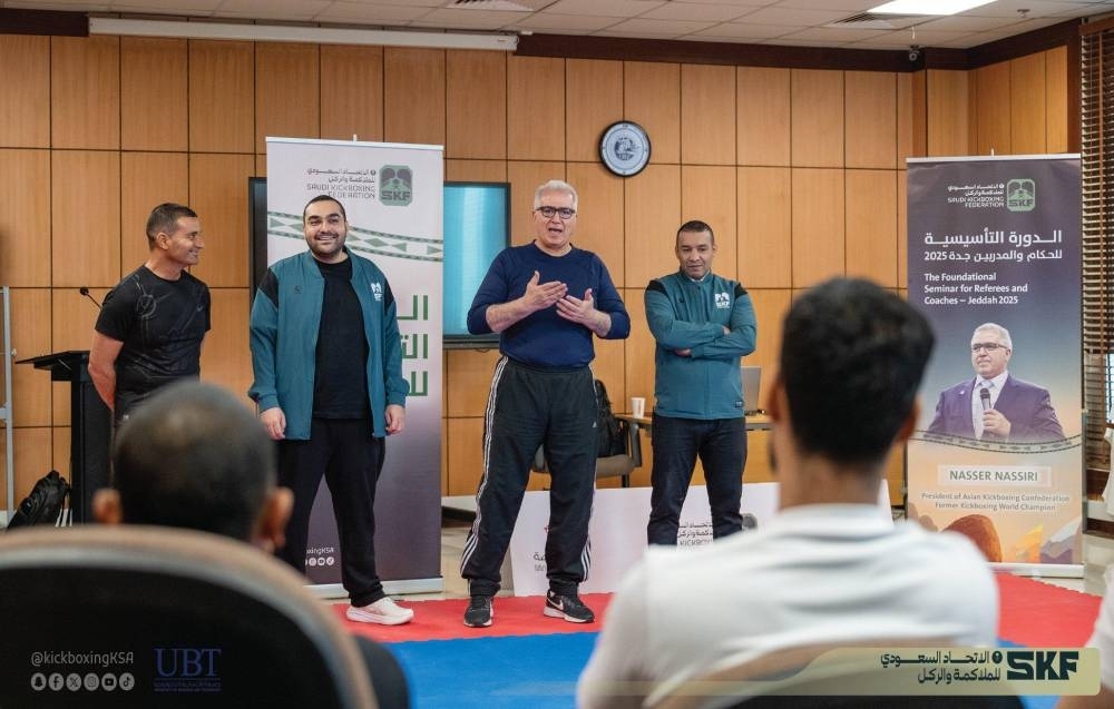 اتحاد الملاكمة والركل يختتم دورتين تدريبيتين للحكام والمدربين في جدة