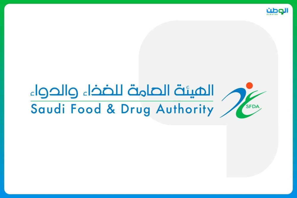 الغذاء والدواء: لائحة الدهون المتحولة دخلت حيز النفاذ في 2020
