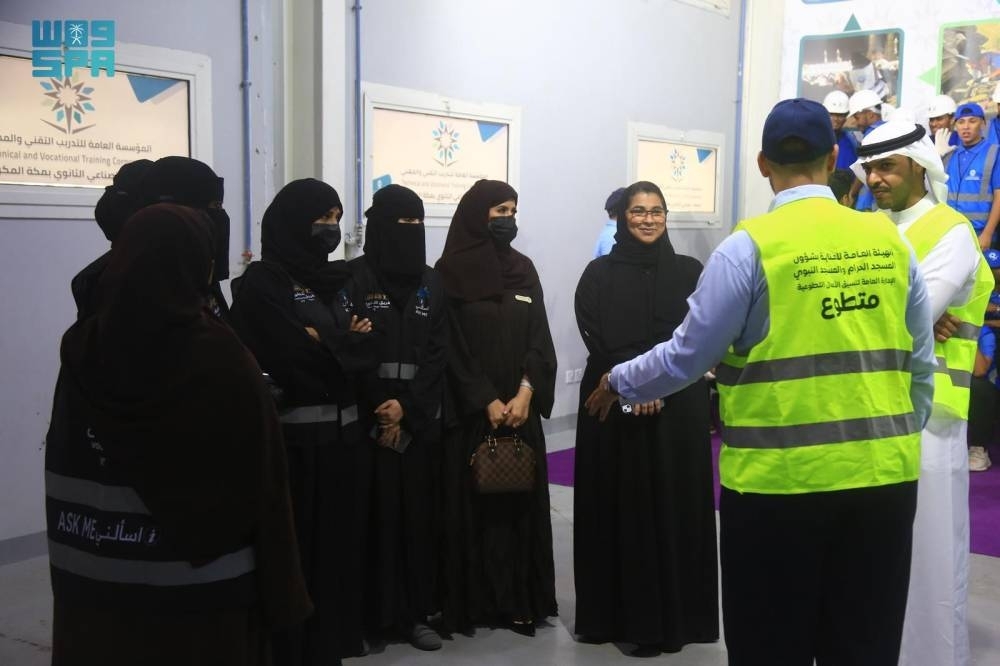 تقني العطاء بمكة المكرمة